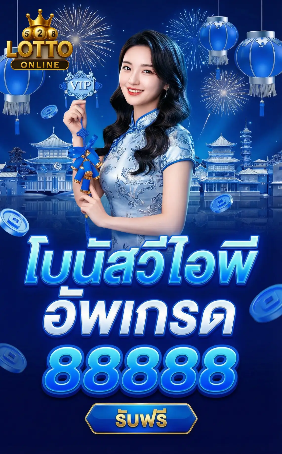 เว็บไซต์ฮั่ ง เส็ง บ่าย vip วัน นี้ สด