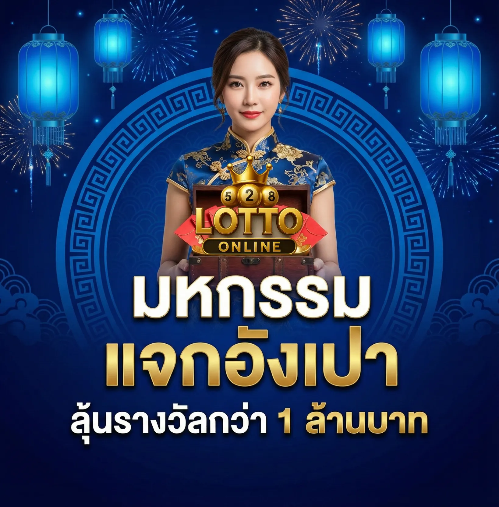 ฮั่ ง เส็ง บ่าย vip วัน นี้ สดโปรโมชั่น